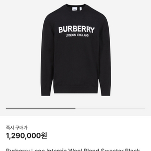 정품]버버리스웨터(새상품)