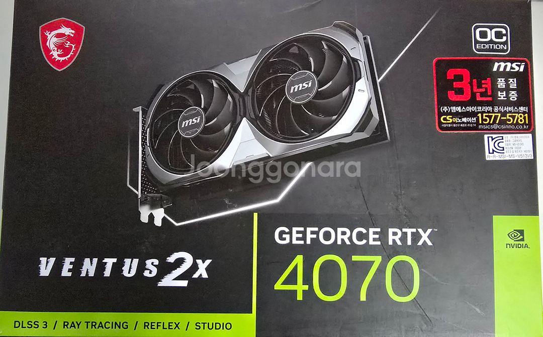 MSI RTX 4070 벤투스 2X--0