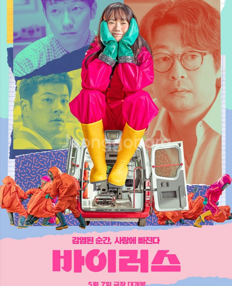 영화 바이러스 cgv 4800 메가박스 2500--0