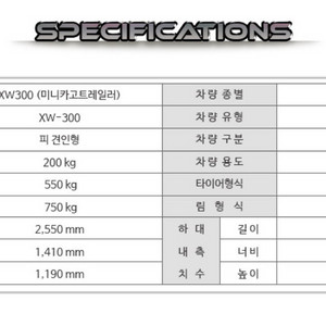 캠핑용 카고 트레일러(xw300)