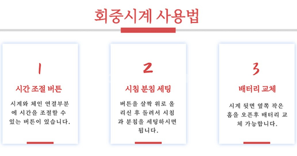 새 기차 회중시계 여행 기념품 쥬얼리 기념일 생일 선물--7