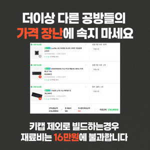 리오제작소 베놈 venom80he 판매합니다