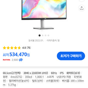 델 4k uhd 모니터