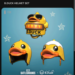 배그스킨 B.duck 헬멧 세트 판매합니다