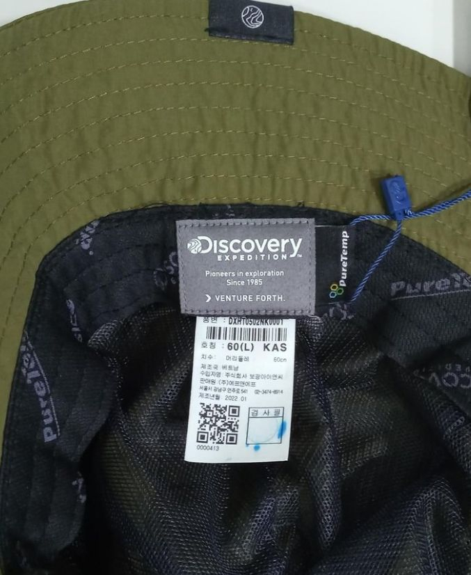 디스커버리 버킷햇 등산모자 L 이미지