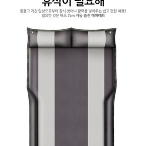 파보니 차량용 7cm 에어매트 팝니다