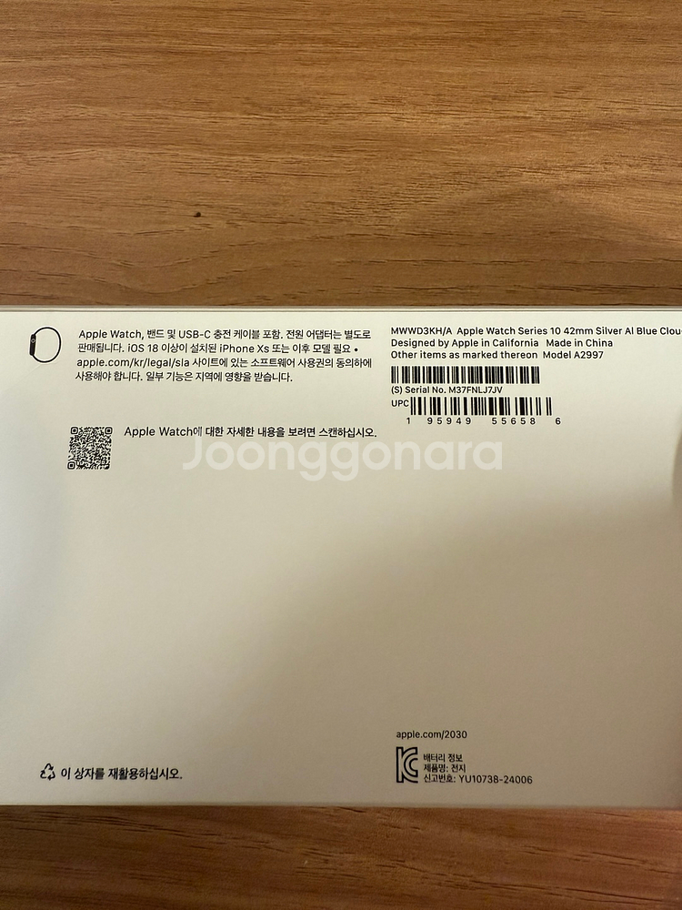 애플워치 10 42mm 실버 팔아요--1