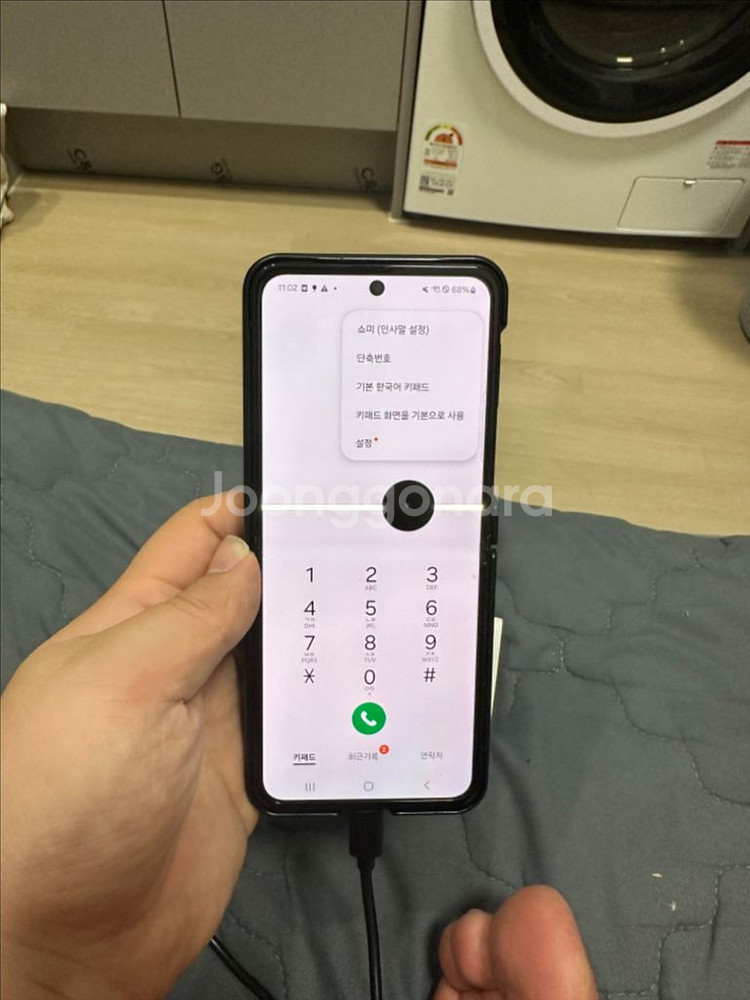 갤럭시 플립 3 팬텀블랙--9