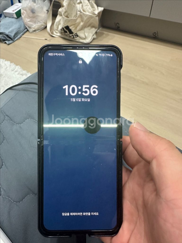 갤럭시 플립 3 팬텀블랙--10