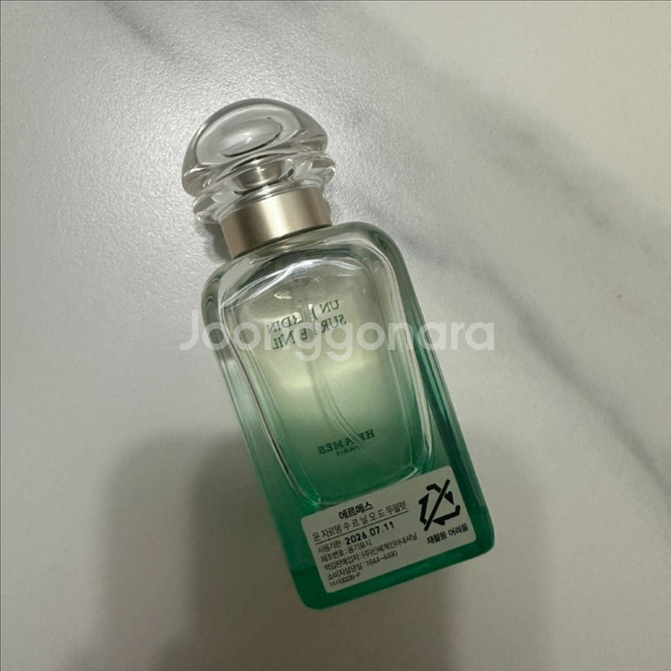 에르메스 운 자르뎅 수 르 닐 오드 뚜왈렛 향수--3