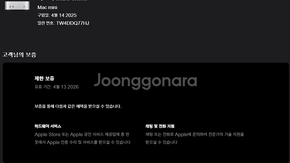 맥미니 m4 기본형--1