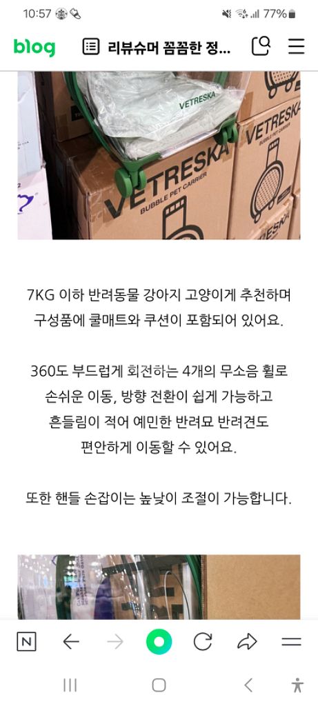 애완동물캐리어--4