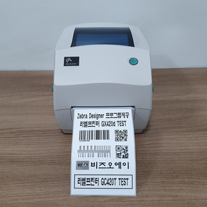 지브라 GC420t 라벨 바코드 택배송장프린터