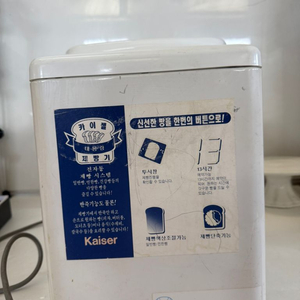 카이젤 제빵기
