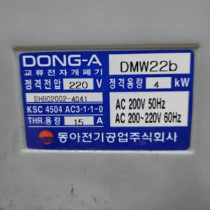 콤프레샤 3상 5마력