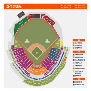 5/14 두산 한화 1루내야A 110블럭 2/4/6연석