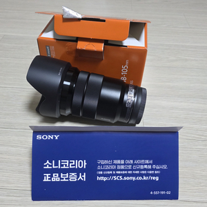 소니 EPZ 18-105 F4 g 렌즈