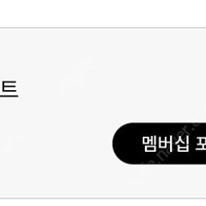 [구매] LG 엘지전자 포인트 30만원/회 총 60만원