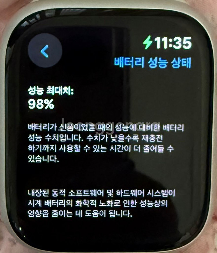 애플워치 9 실버 45mm 알루미늄 GPS--2