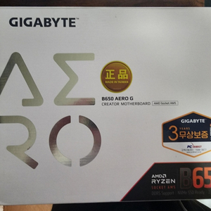 기가바이트 b650 aero g 팝니다