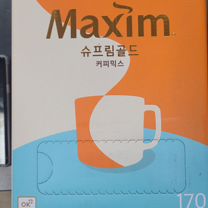 맥심 슈프림170 .택포