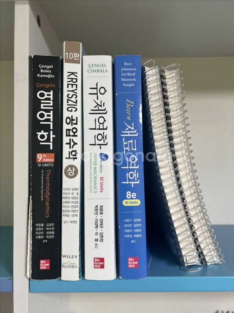 기계공학과 교재--6