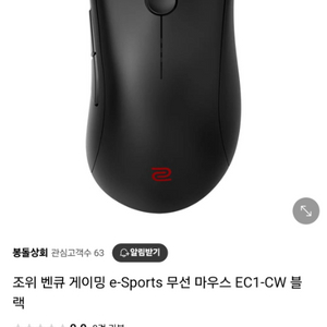 조위기어 ec1 cw 구매합니다