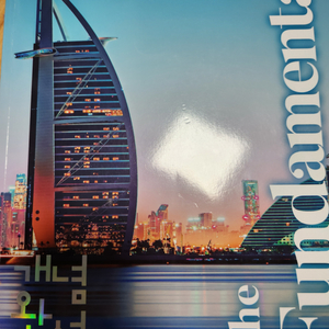 방인혁 물리 1 The Fundamentals