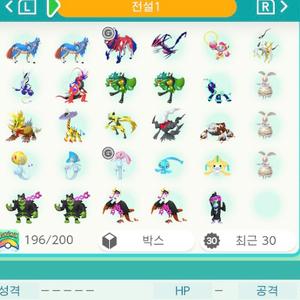 전설, 환상 포켓몬 분양 판매 합니다!
