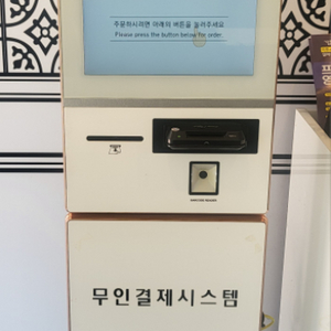 키오스크, 포스기 부자재