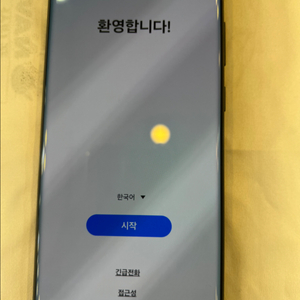 갤럭시S22 울트라 (S908) 256GB 단품 블랙