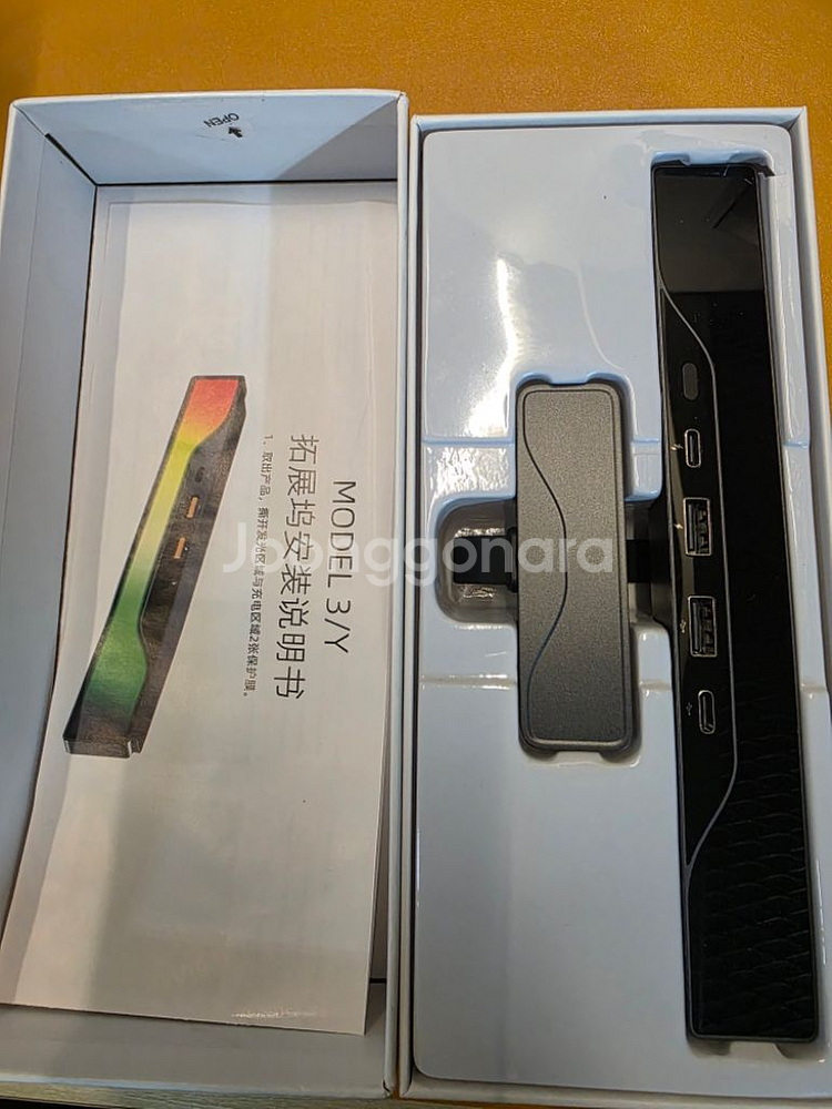 테슬라 3/Y Type-C USB LED 멀티포트 새상--1