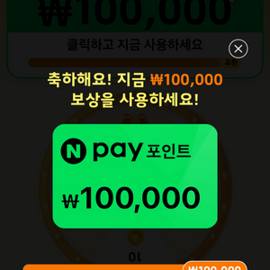 테무 신규 구매합니다