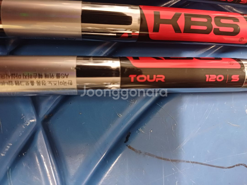 아이언샤프트세트.KBS TOUR 120 S 7i--3