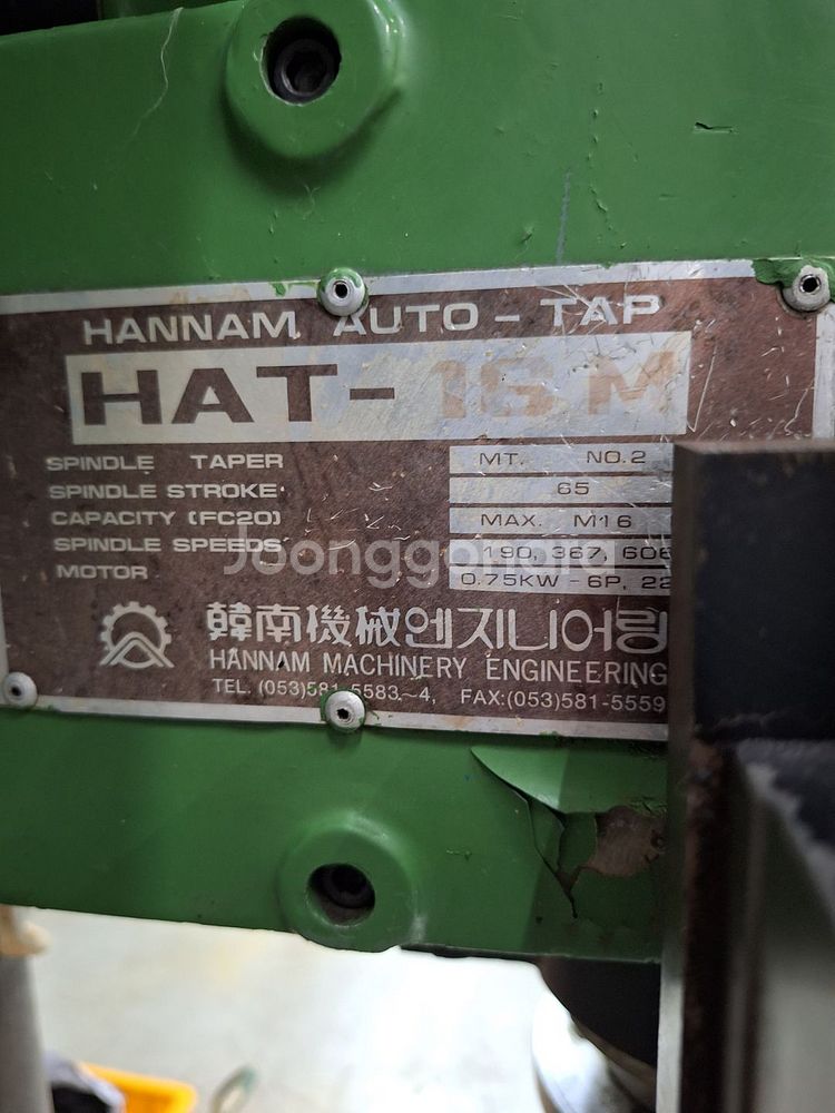 한남기계 다축 자동탭가공기 HAT-16M--4