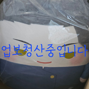[현물]주술회전 후와 쿠지 메가 게토