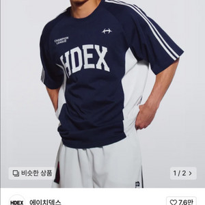 HDEX(반팔M)