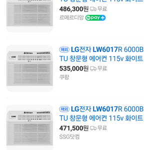 LW6017R 창문형에어컨 판매합니다