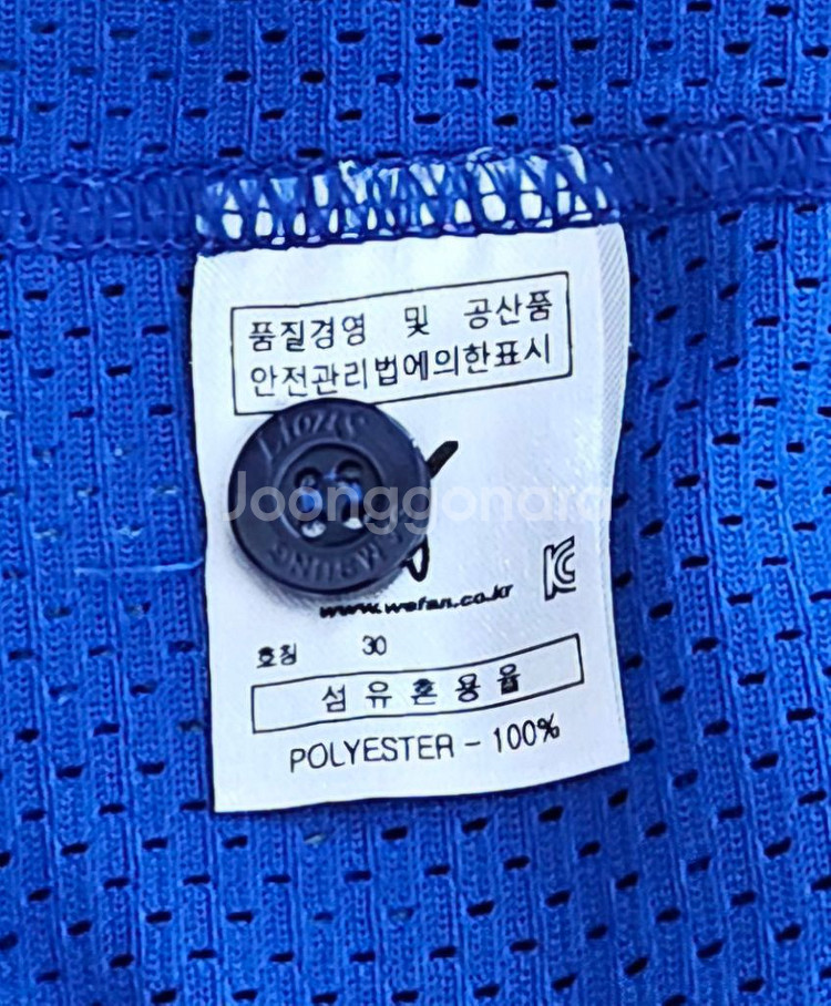 [30] 삼성라이온즈 왕조 원정 유니폼--3