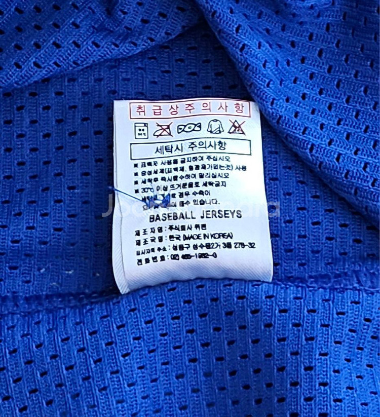 [30] 삼성라이온즈 왕조 원정 유니폼--4