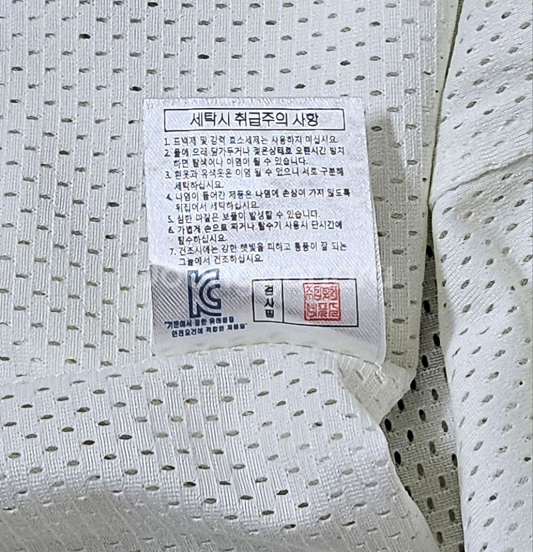 [90] 두산베어스 올드 홈 유니폼(양의지)--5