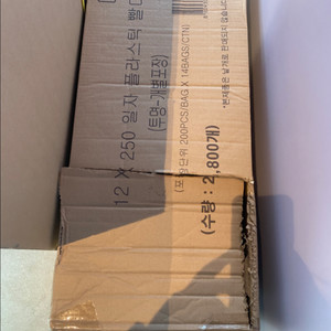 스무디빨대