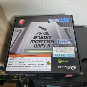 MSI B760M 박격포 WIFI II 새상품