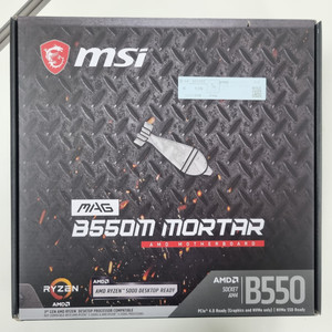 MSI MAG B550M 박격포 메인보드