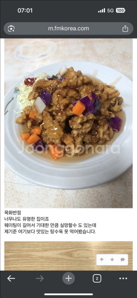갤러리아 상품권 판매합니다!!--0