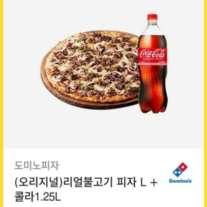 도미노(오리지널)리얼 불고기 피자 L+1.2L