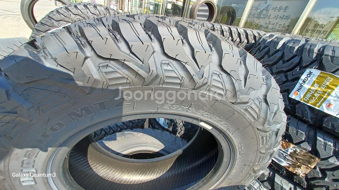 28x8.50R15 28각기 다이나프로MT2 신품--2