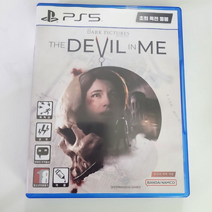 PS5 게임 SIFU, 데빌인미, 얼론인더다크, 칼리스