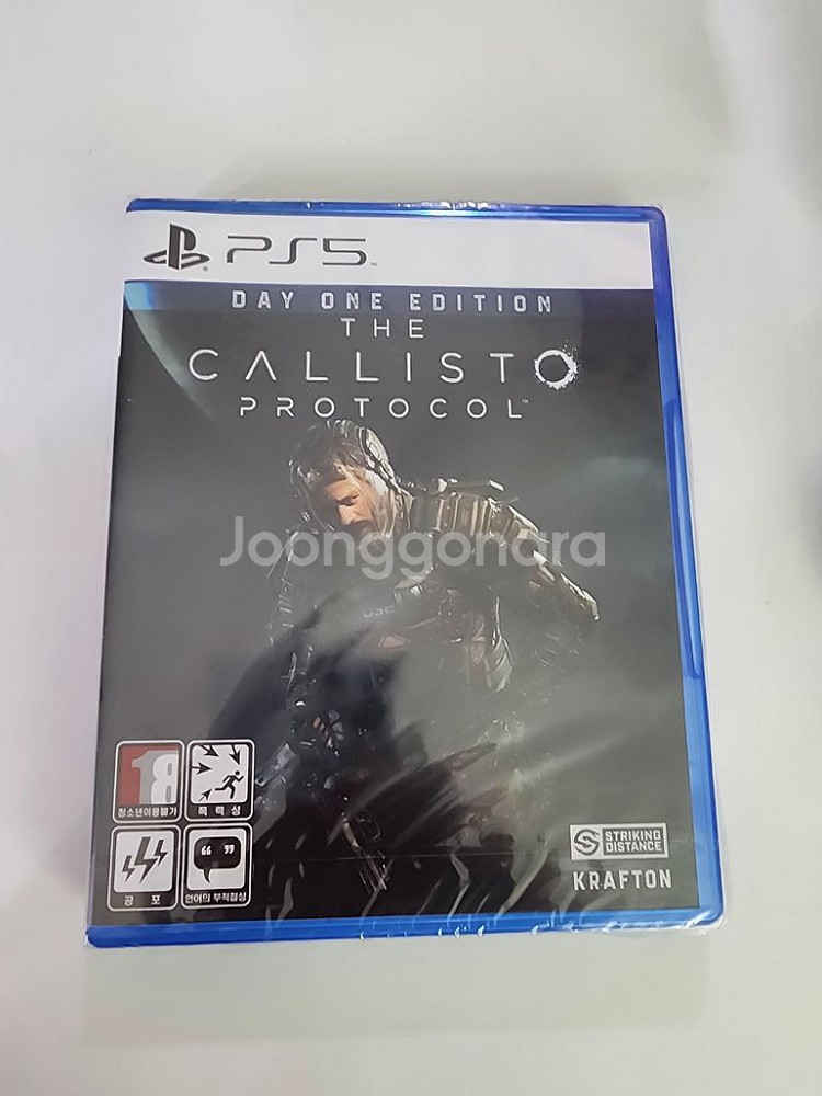 PS5 얼론인더다크, 칼리스 프로토콜--1