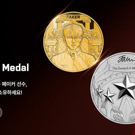 롤 티원 페이커 기념메달 팝니다 금